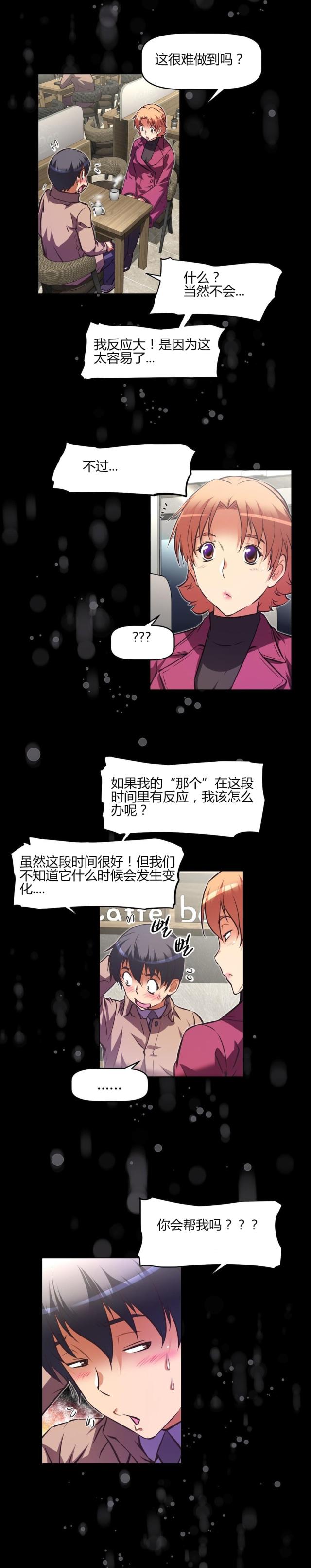 第140话2
