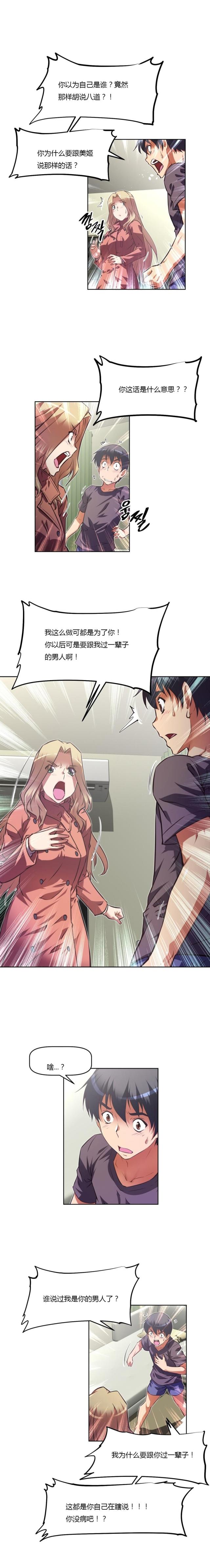 第135话0