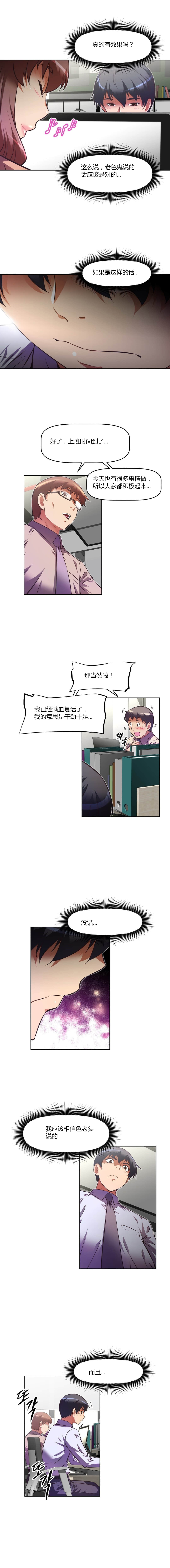 第100话3