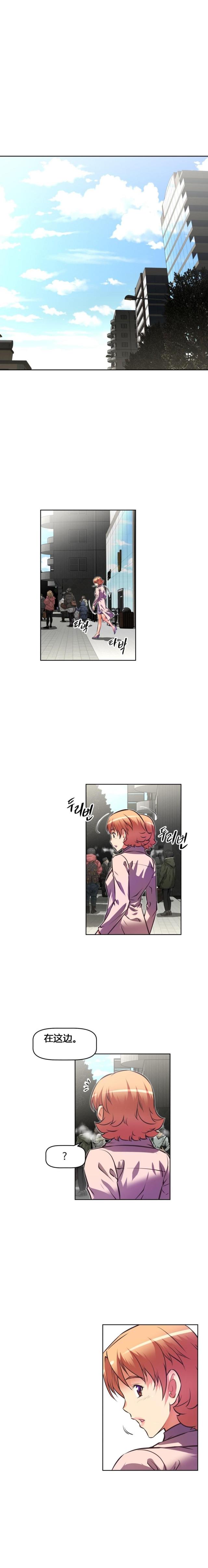 第126话3