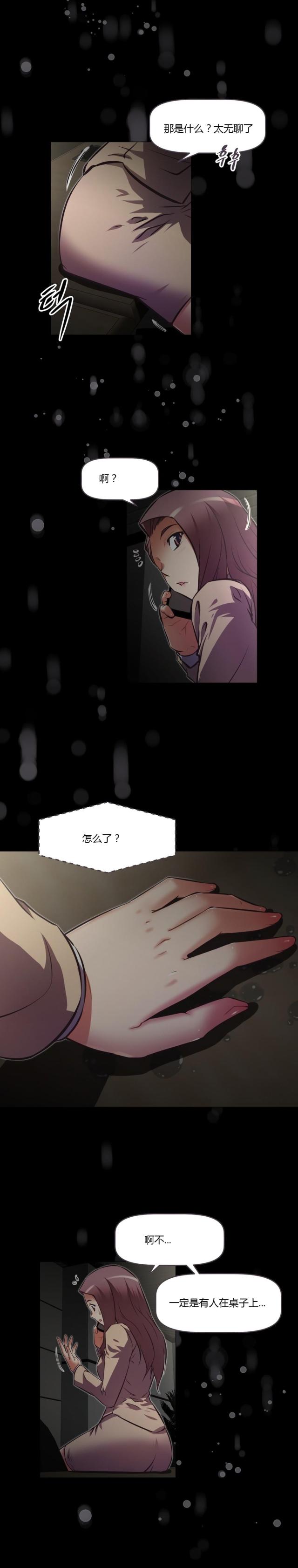 第162话2