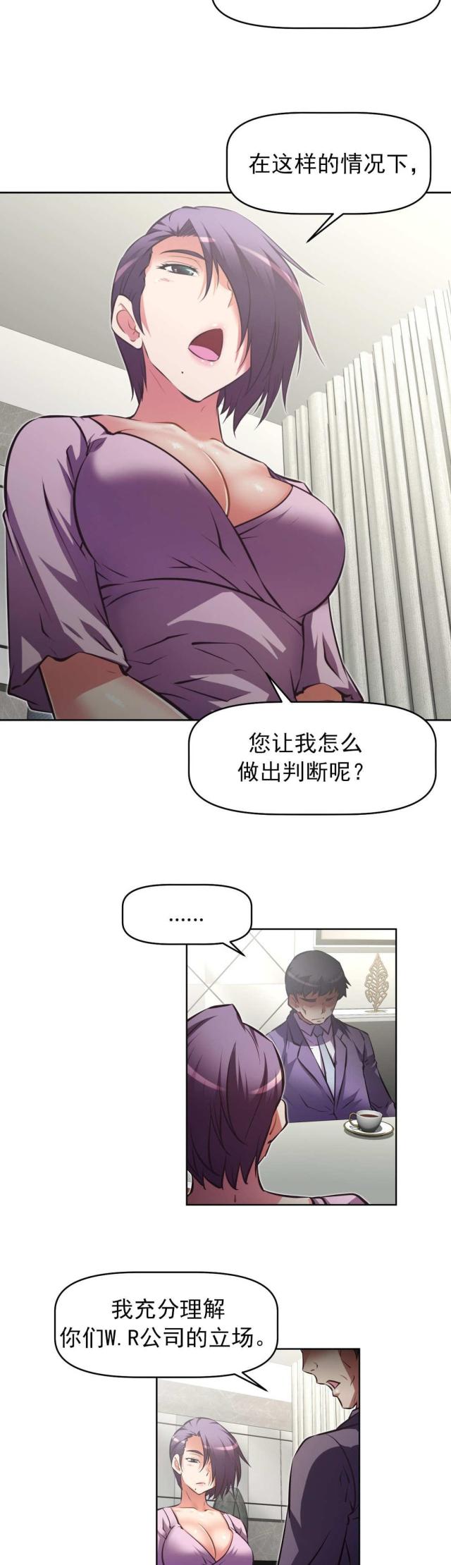 第179话4