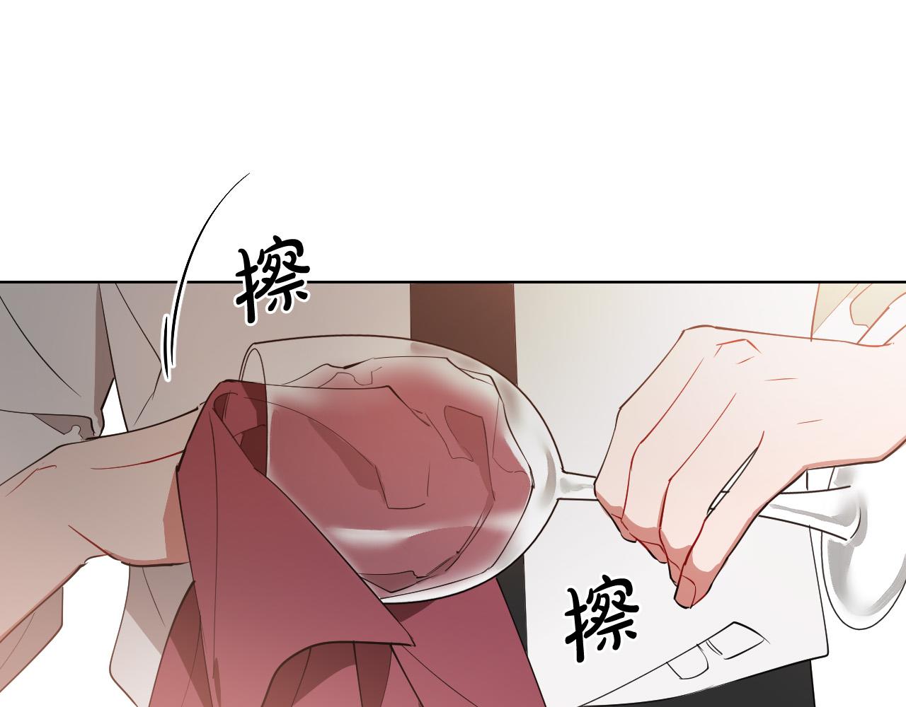 被天使盯上的恶魔漫画免费阅读漫画,第7话 两不相欠5图