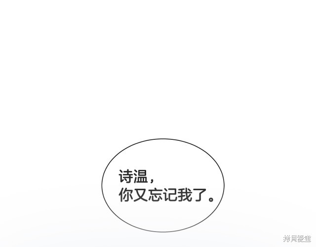 天使盯上的恶魔免费观看全集漫画,第0话1图