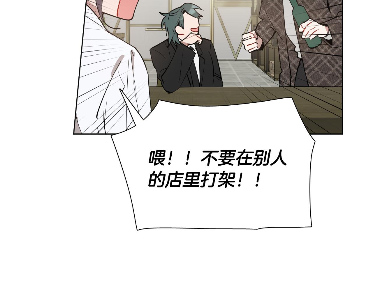 被天使盯上的恶魔8话漫画,第70话 老乡见面3图