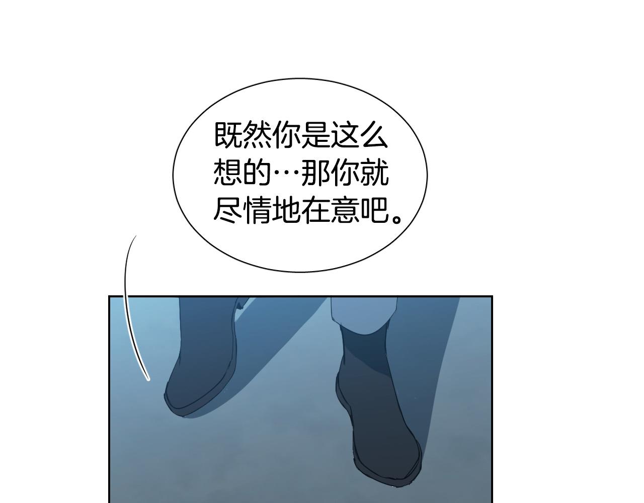 被盯上的天使在线观看完整版漫画,第43话 她误会了5图