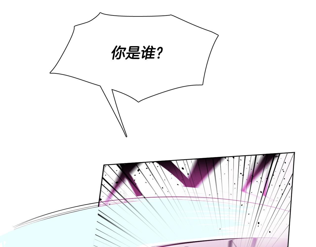 第63话 我杀了她？3