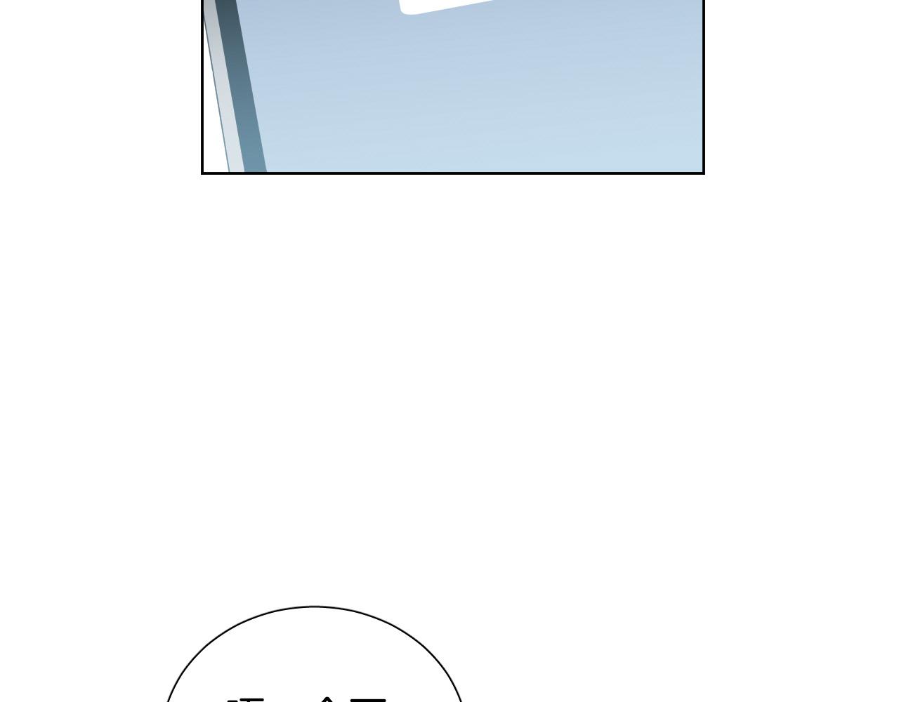 被天使盯上的恶魔韩漫免费漫画,第68话 害怕被人讨厌2图