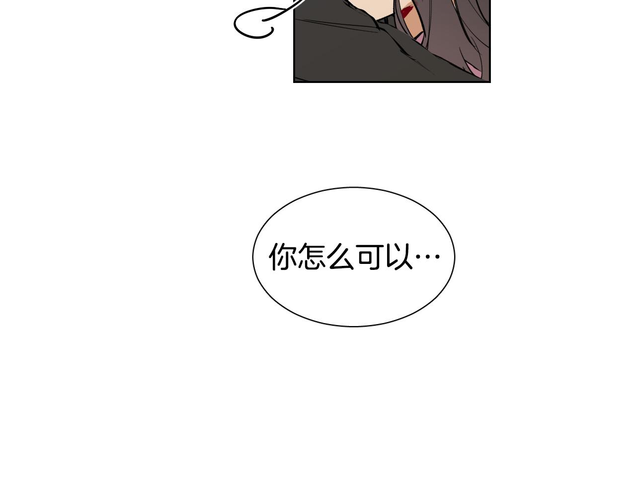 被天使盯上的恶魔合集漫画,第65话 坦诚一点3图