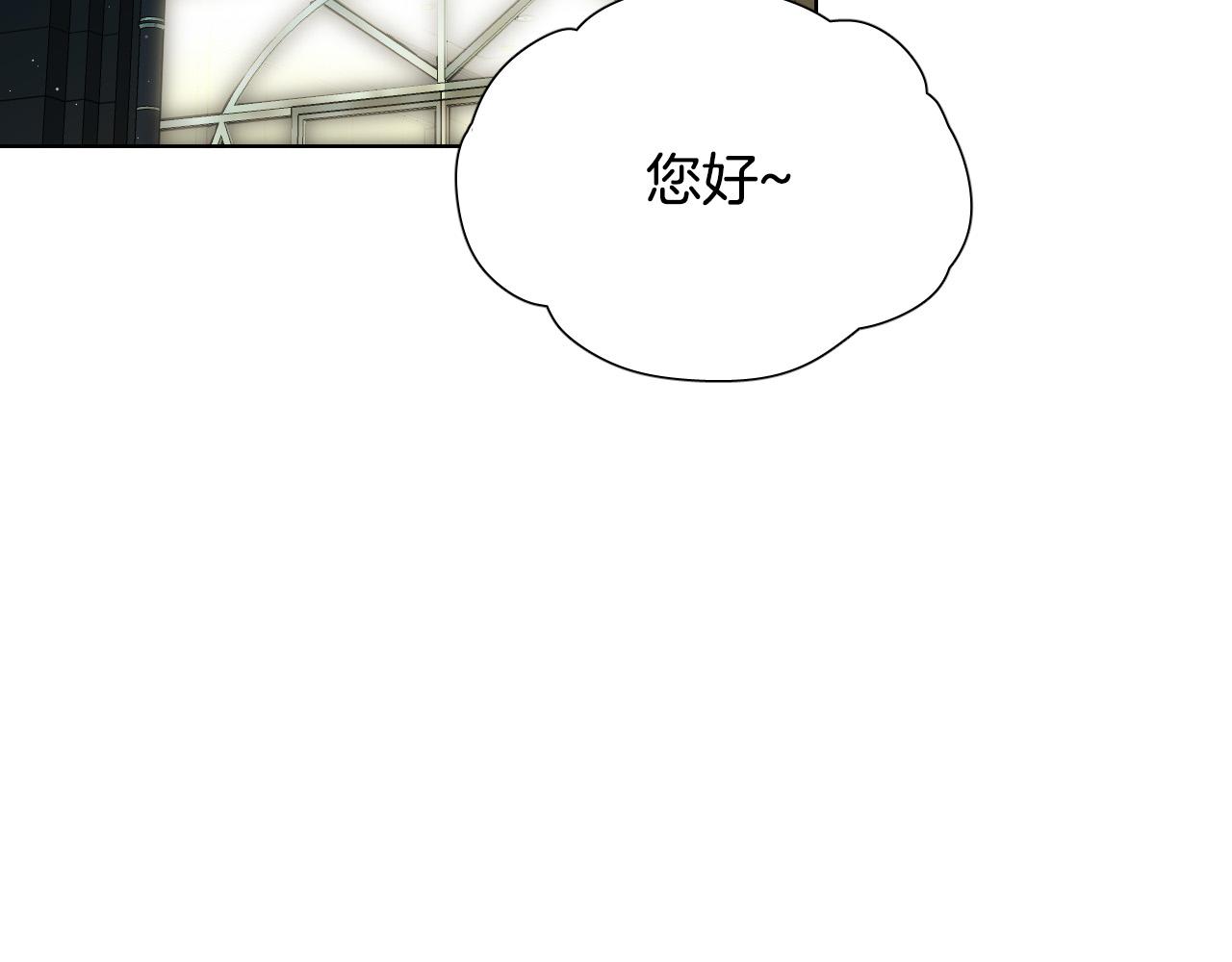 被天使盯上的恶魔解说漫画,第69话 我担心你5图