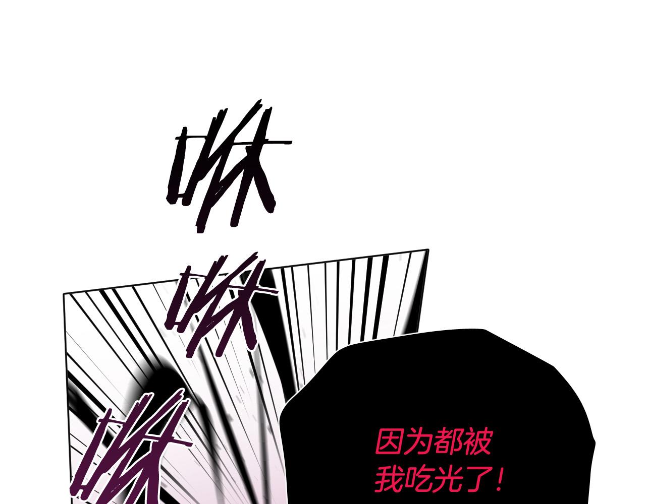 第63话 我杀了她？1