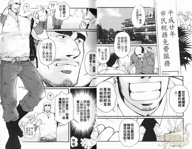 第1卷3