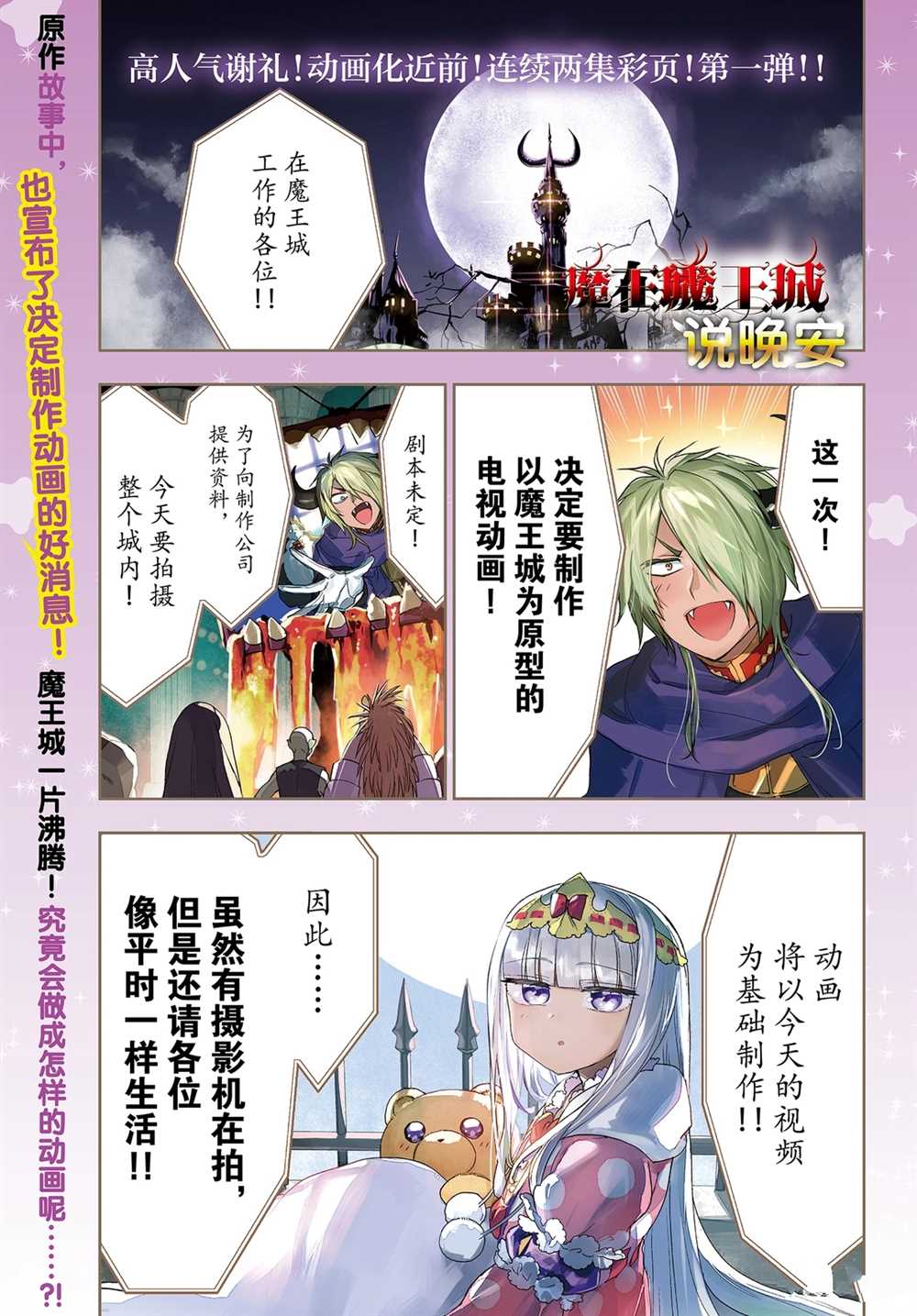 第212话试看版0