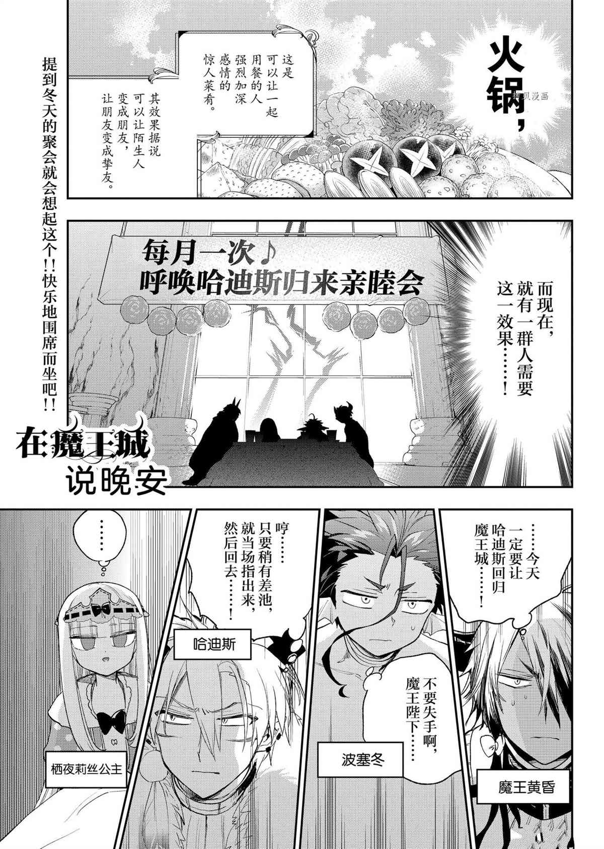 第269话试看版0