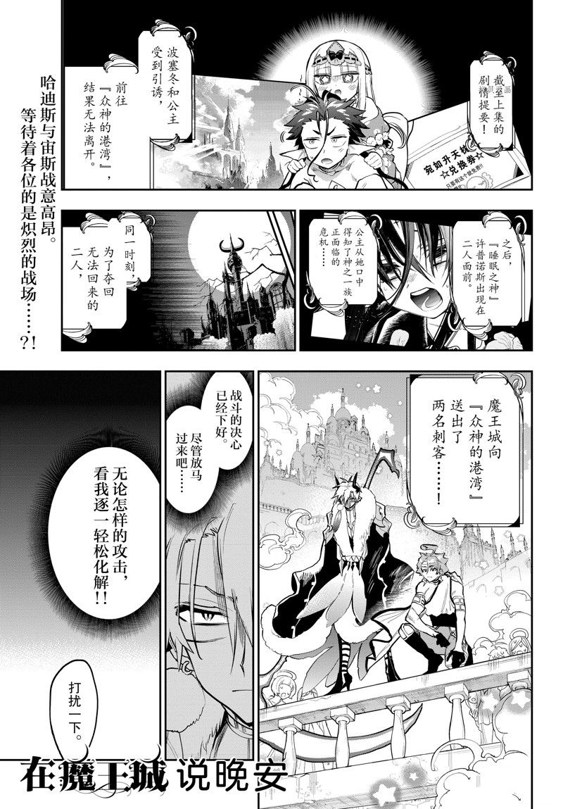 第306话 试看版0