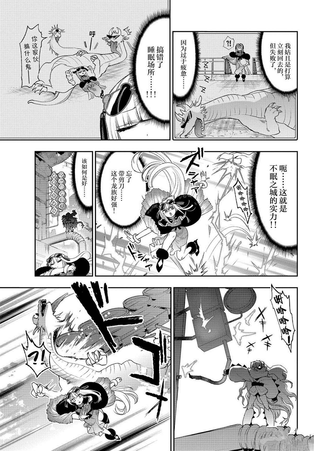 第192话1
