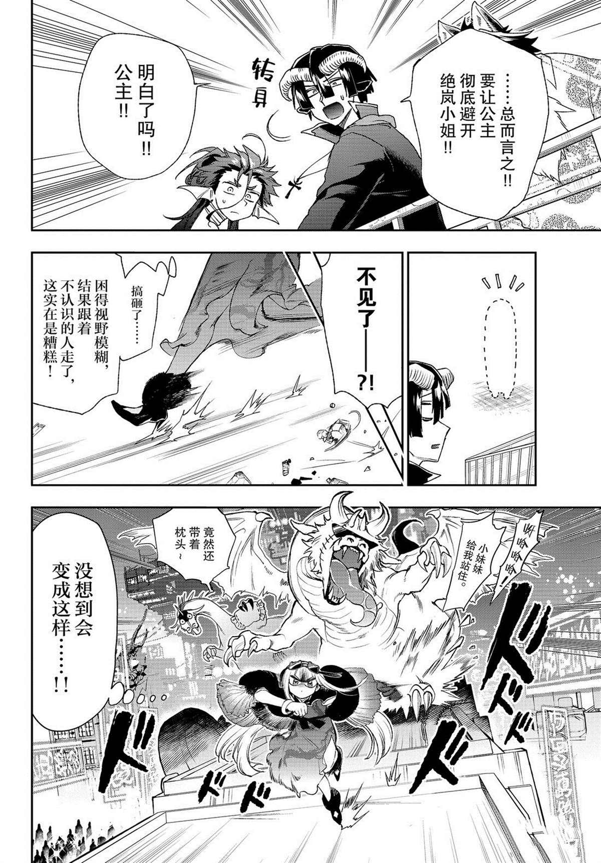 第192话0