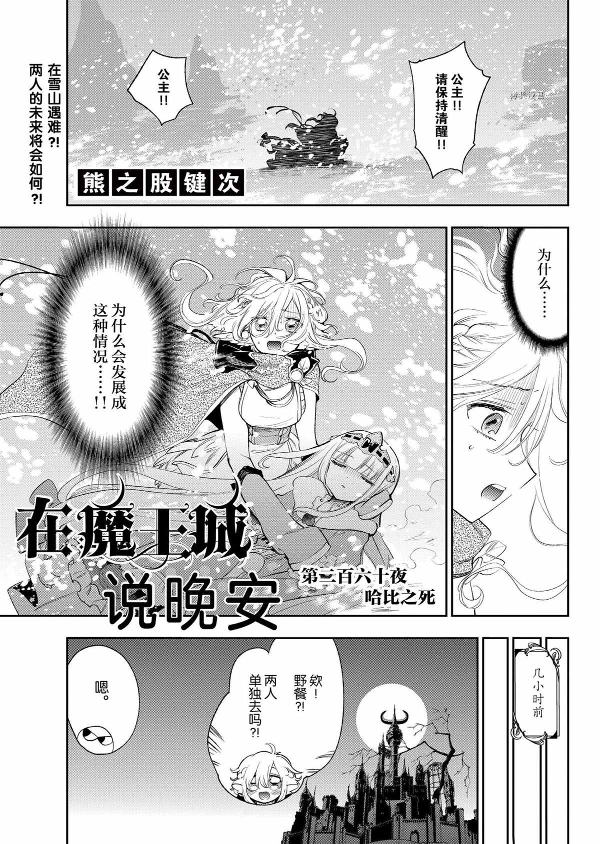 第260话试看版0