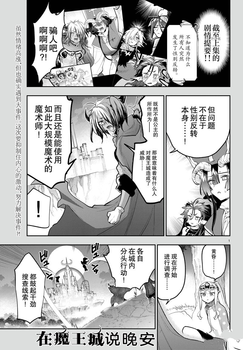 第313话 试看版0