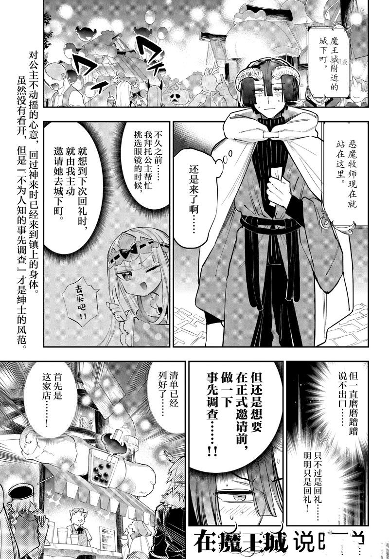 第310话 试看版0