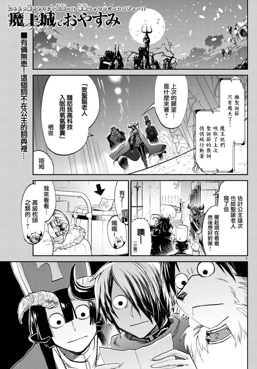 第81话又在城里到处跑的女人0