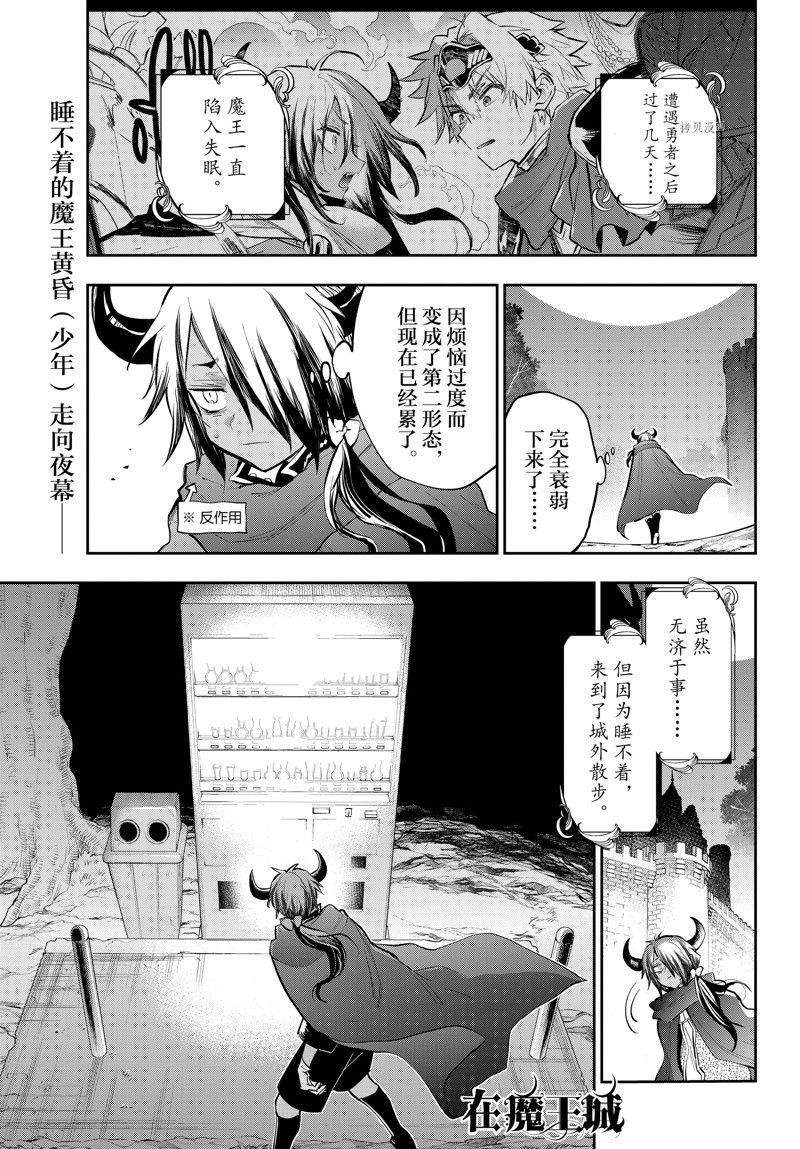 第319话 试看版0