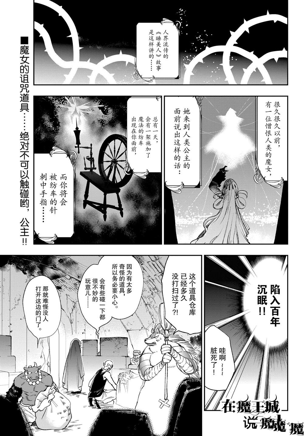 第253话试看版0