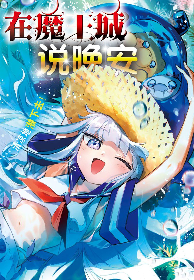 第335话 试看版0