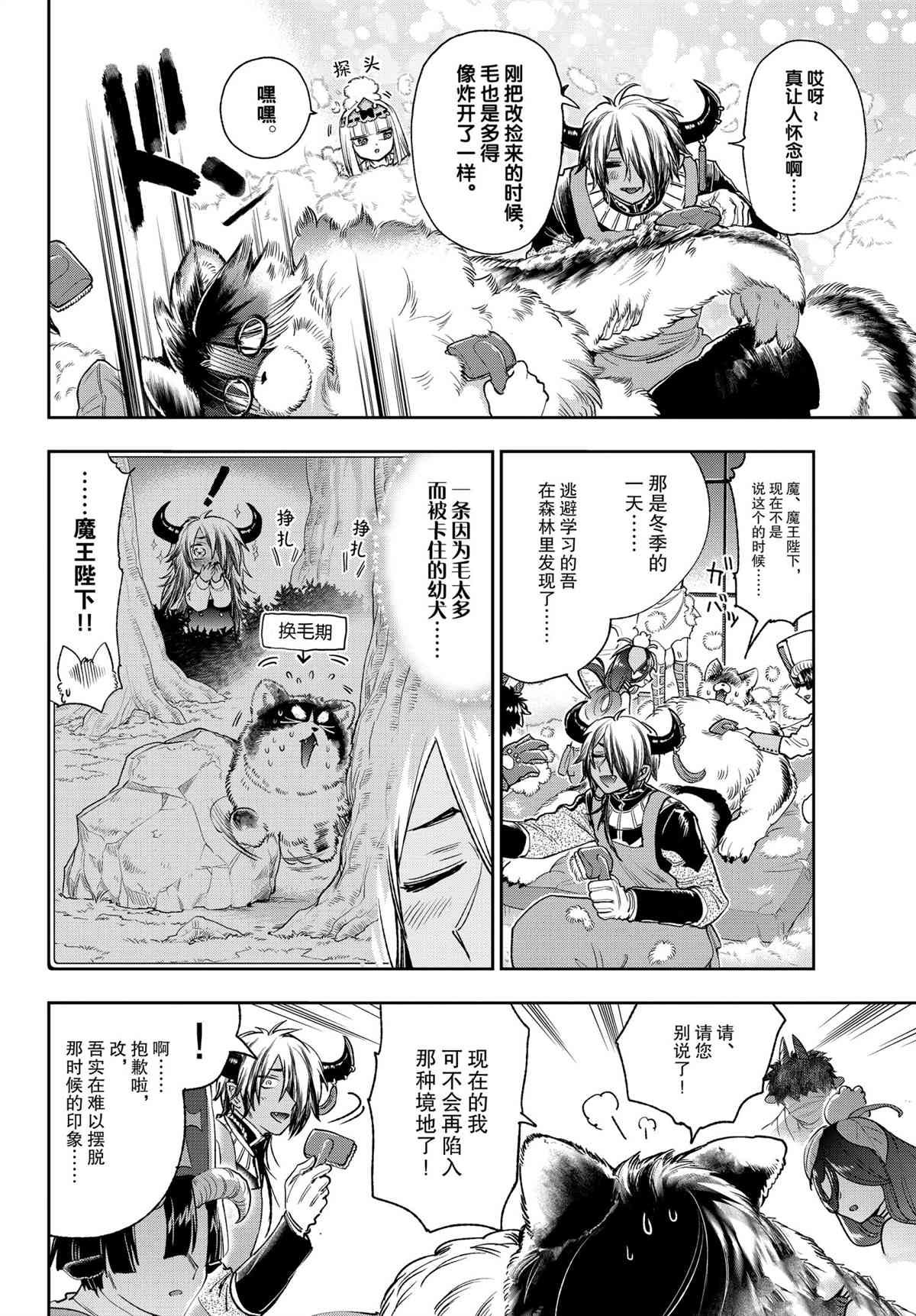 第240话试看版3