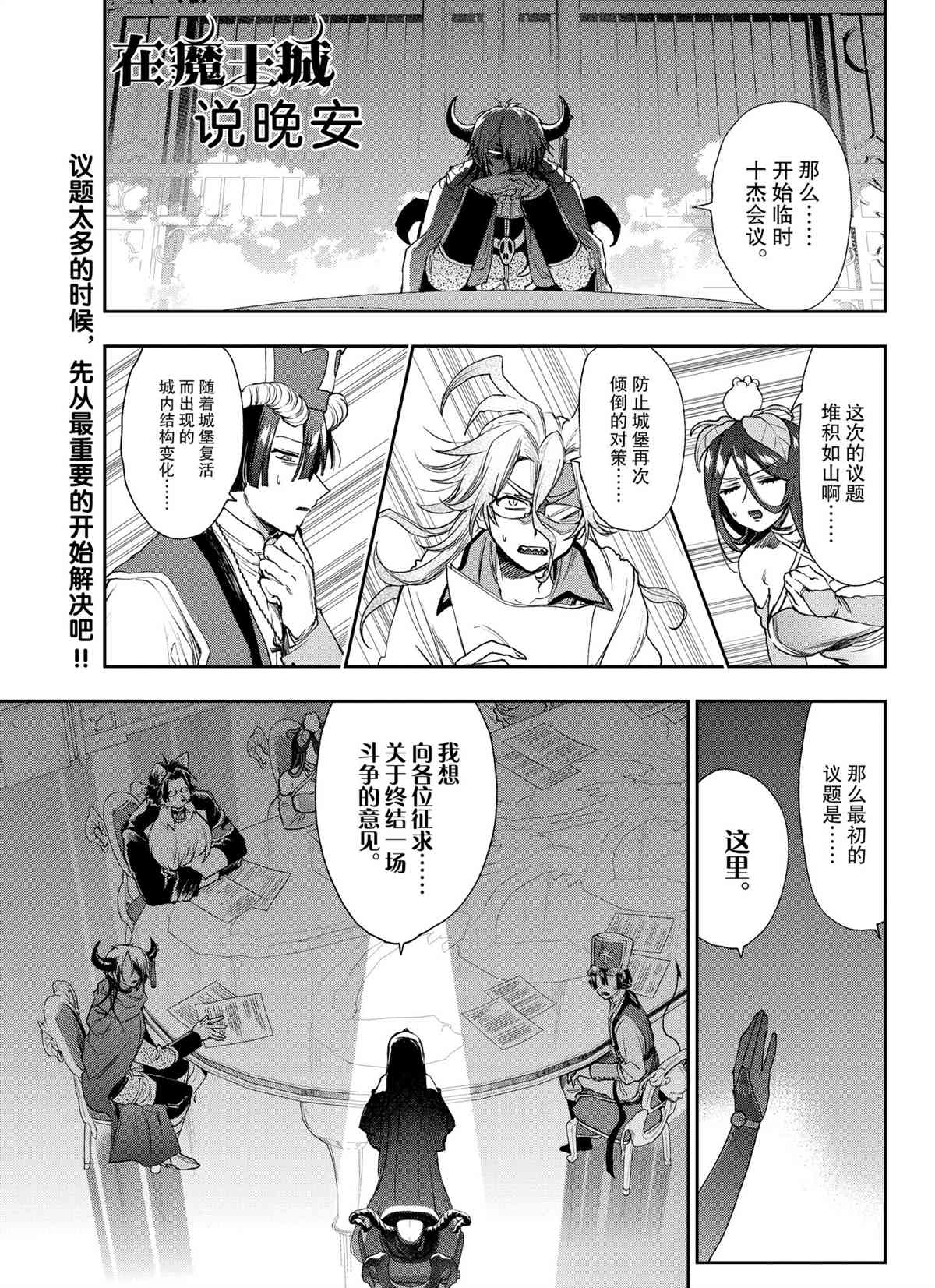 第235话试看版0