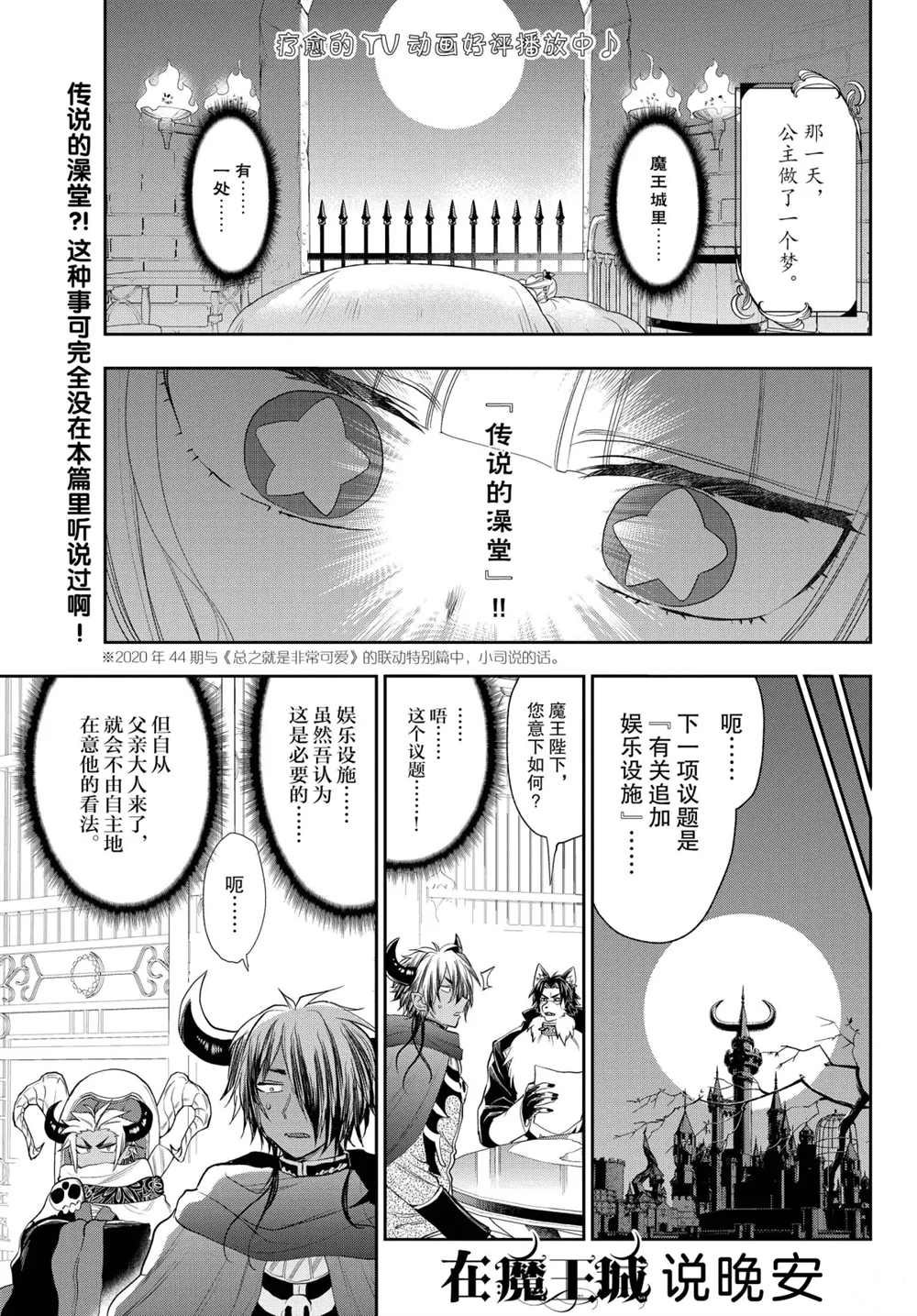 第222话试看版0
