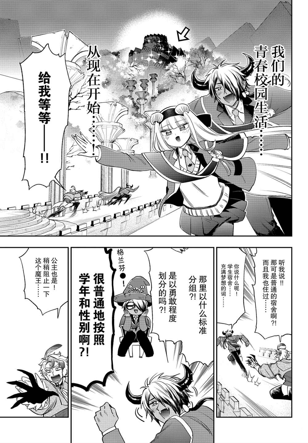 第218话试看版2