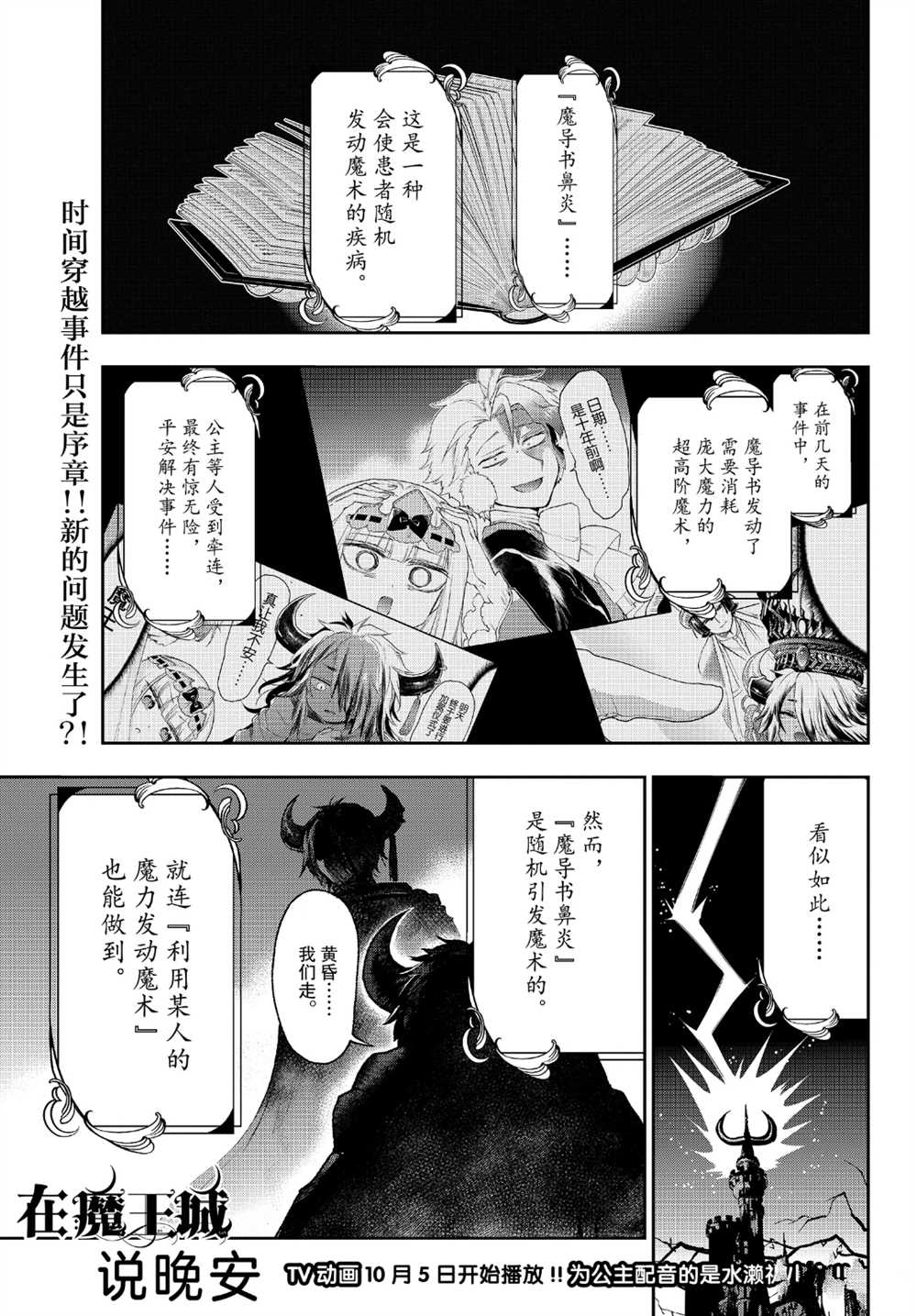 第210话试看版0