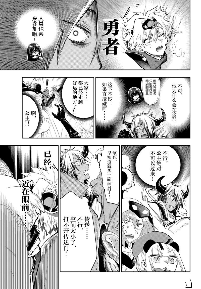 第316话 试看版2