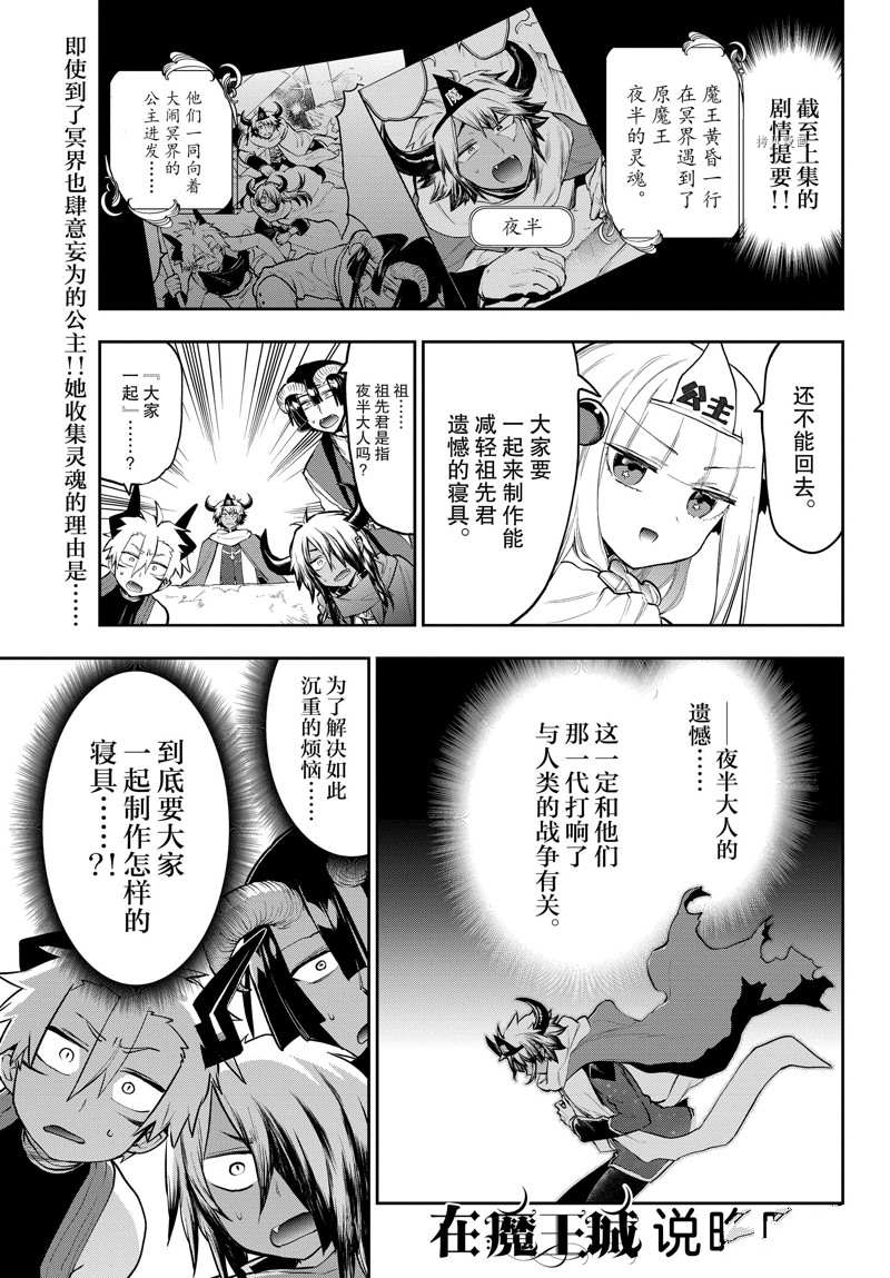 第293话 试看版0