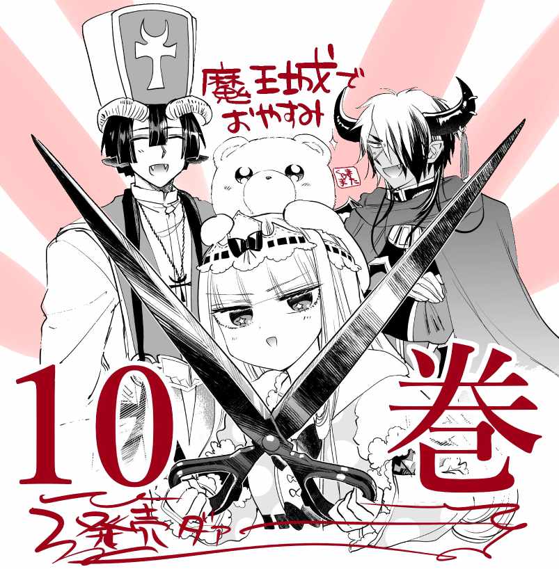 第10卷2