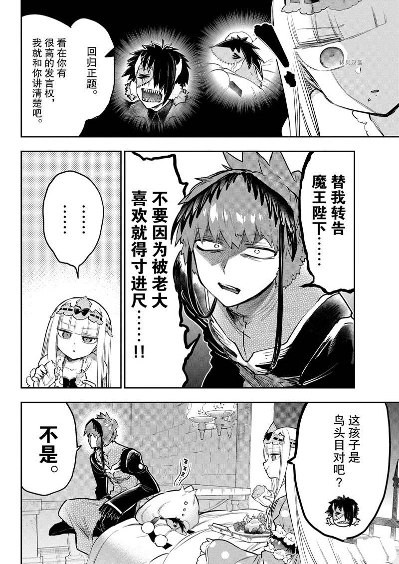 第295话3