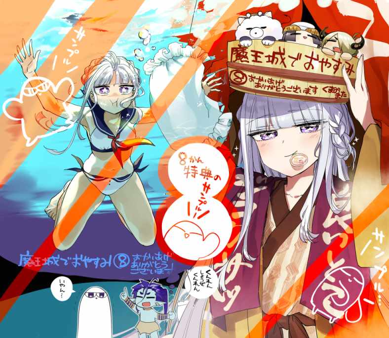 第8卷0
