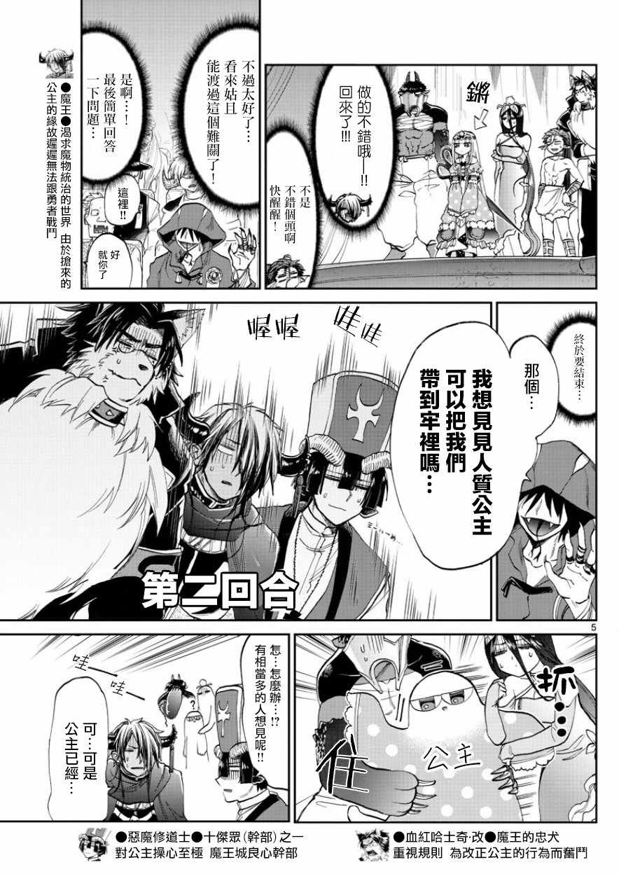 第95话新春寝具素材展览会4