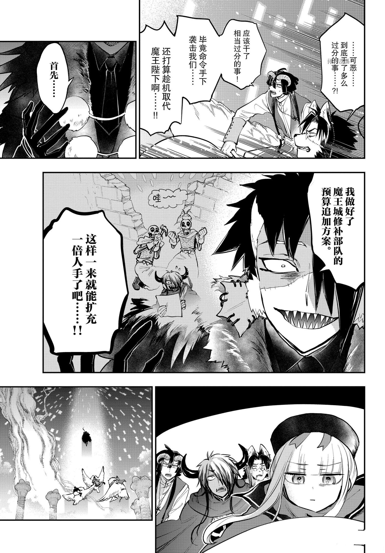 第284话试看版2