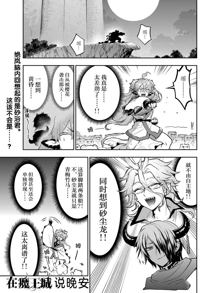 第296话0