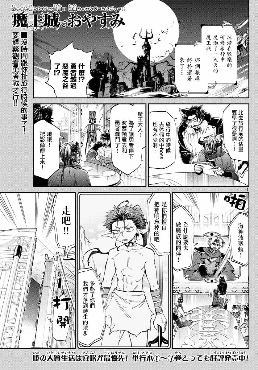 第104话把相簿垫在底下不就好了0