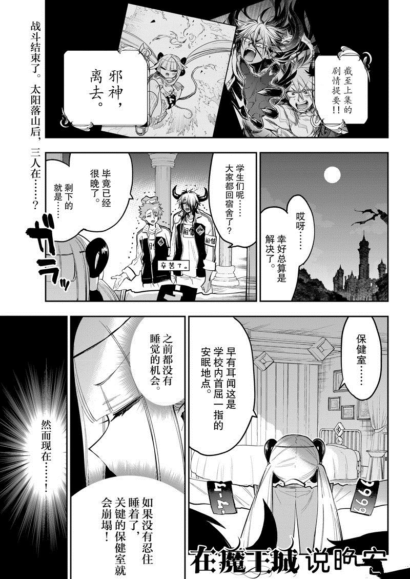 第332话 试看版0