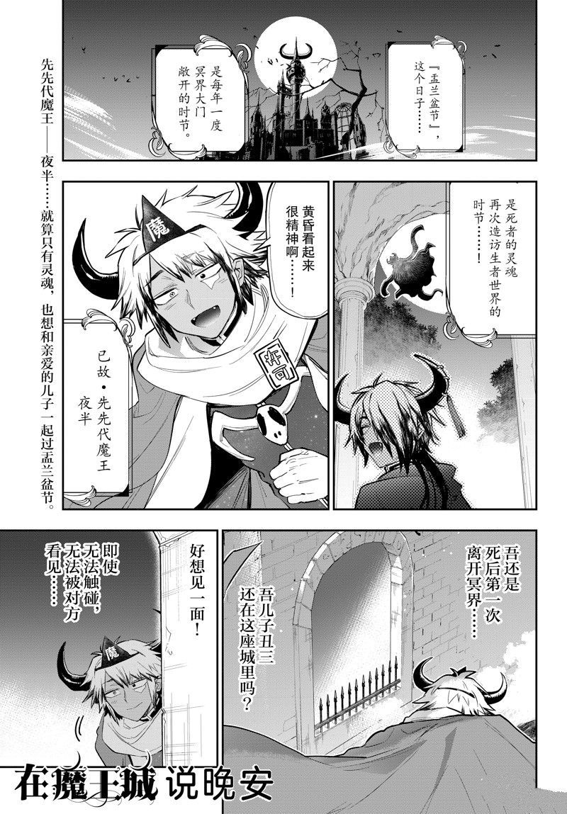 第336话 试看版0