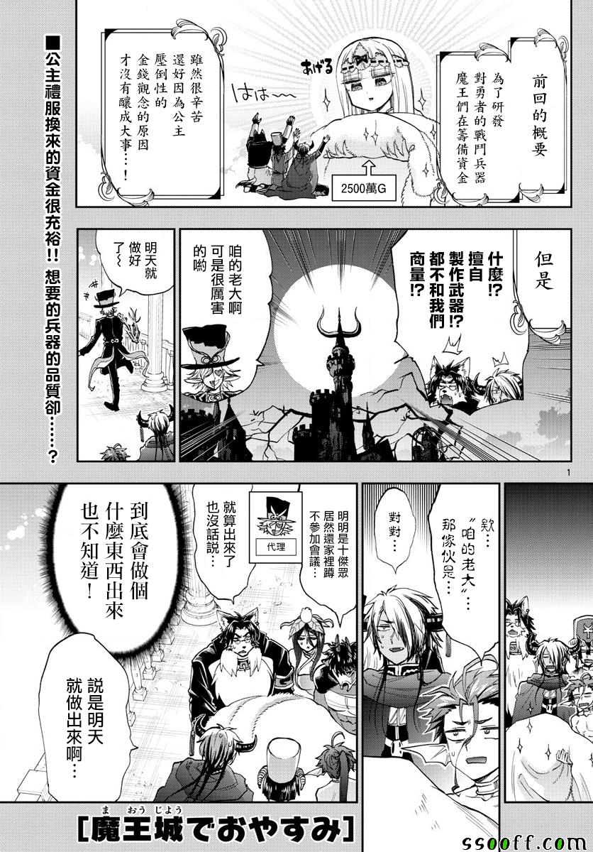 第150话模型就是模型嘛0