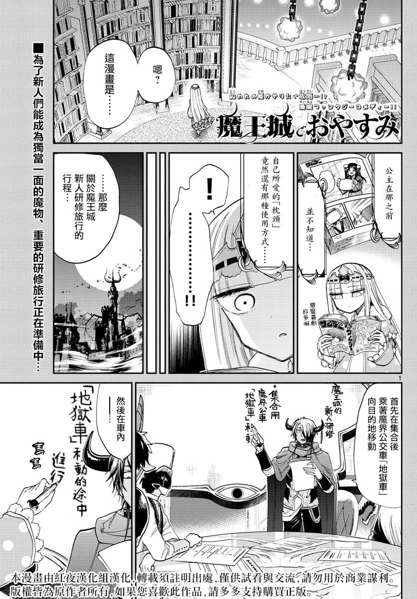 第97话既可以睡又能拿来丢0