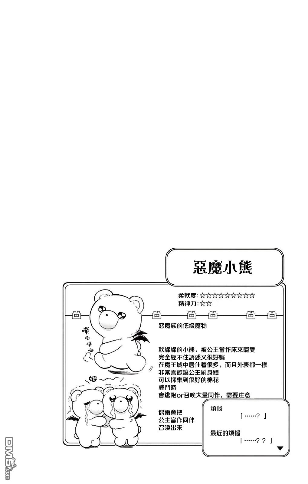 1卷附录1