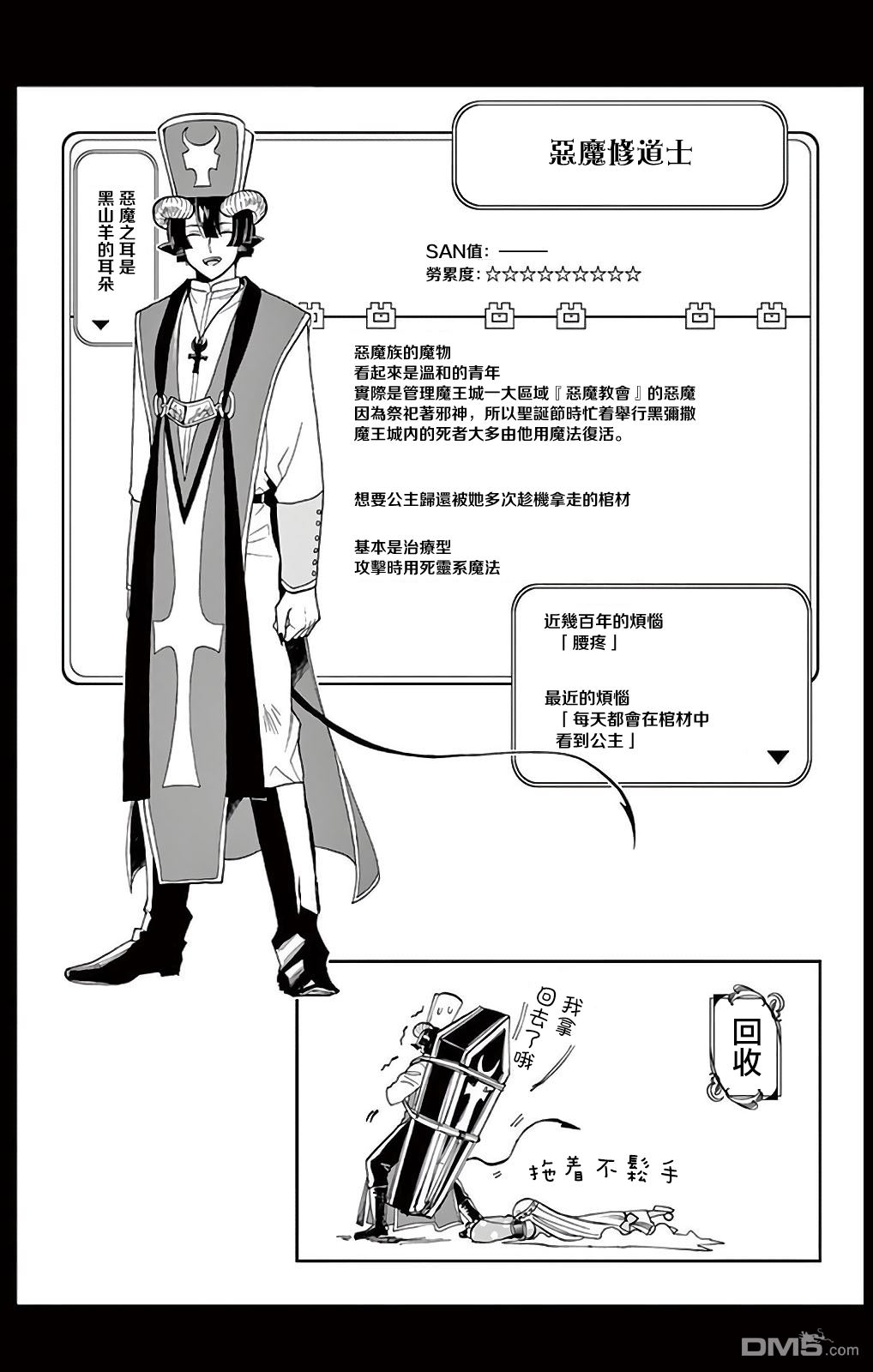 1卷附录4