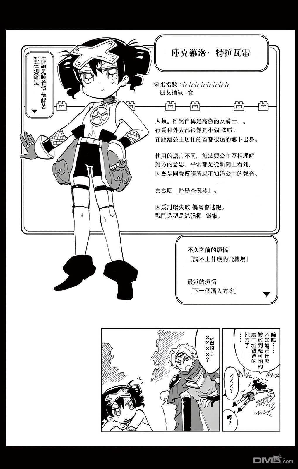 1卷附录2