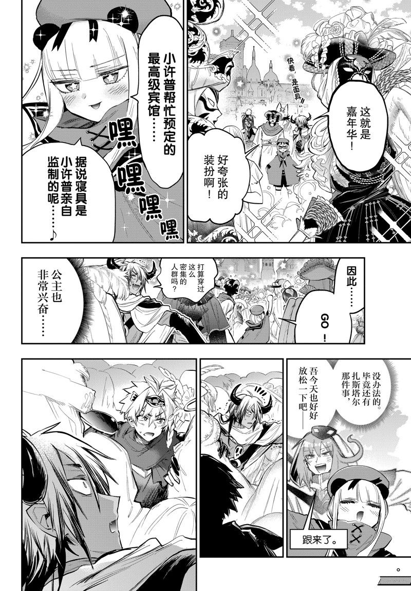 第316话 试看版1